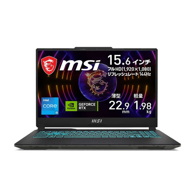 MSI MSI ゲーミングノートパソコン ［15.6型 /Win11 Home / Core i5 /メモリ16GB /SSD512GB ］ ブラック＆スケルトン CYBORG-15-A12UC-3050JP CYBORG-15-A12UC-3050JP