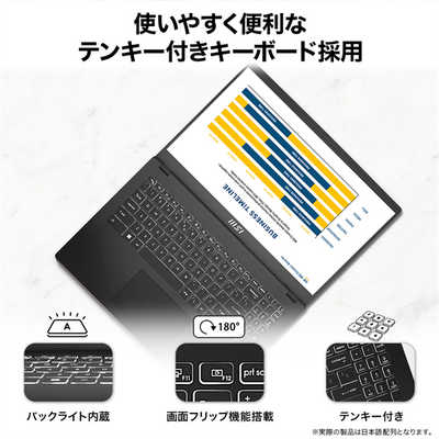 MSI 【アウトレット】ノートパソコン [ 15.6型 / Win11 / Core i5