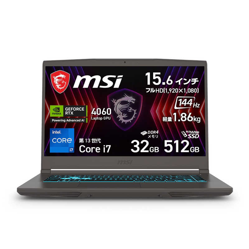 MSI ゲーミングノートパソコン [ RTX 4060 / 15.6型 / Win11 Home / Core i7 / メモリ32GB / SSD512GB ] コスモスグレイ THIN-15-B13VF-4060JP