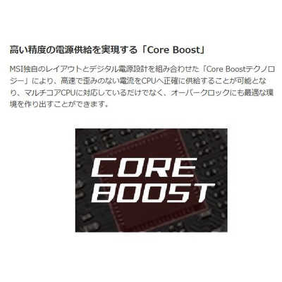MSI ゲーミングマザーボード［ATX］ MPG B550 GAMING PLUS の