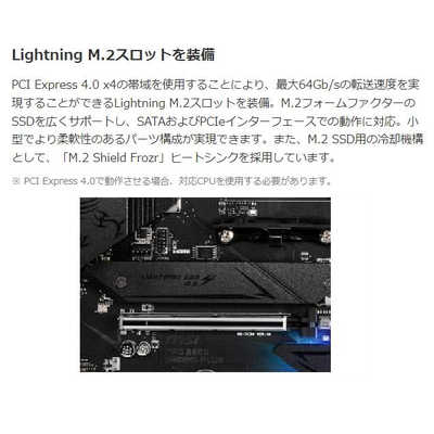 MSI ゲーミングマザーボード［ATX］ MPG B550 GAMING PLUS の