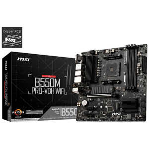 MSI マザｰボｰド B550M PRO-VDH WIFI