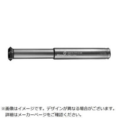 ma.naちゃん専用 ムラキ Nine9 ホルダー チャンファーミルmini CR07 全長57mm 超硬