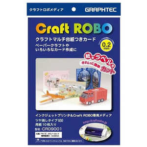 グラフテック クラフトマルチ 台紙つきカード CR09001