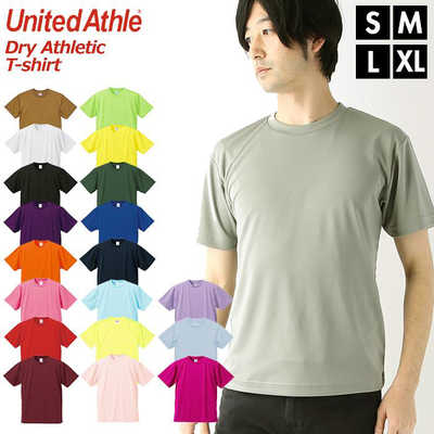 キャブ United Athle ユナイテッドアスレ 4.1オンス ドライ 