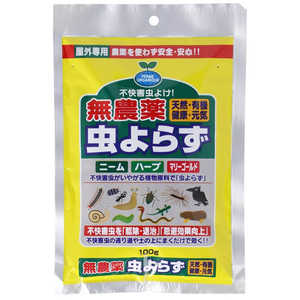 グリーンテック 虫よらず 100g ムシヨラズ グリーンテック 虫よらず 100g ムシヨラズ