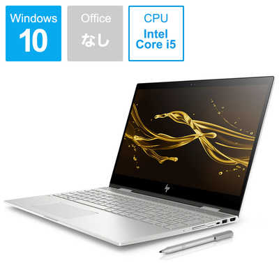 ENVY x360 15-ed0000 ナチュラルシルバー HP ENVY x360 15-ed（インテル） 製品詳細 - ノートパソコン