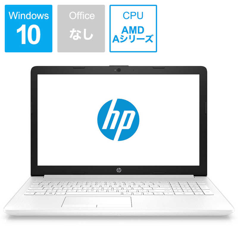 HP HP ノートパソコン HP 15-db0224AU 6MY34PA-AAAA 6MY34PA-AAAA