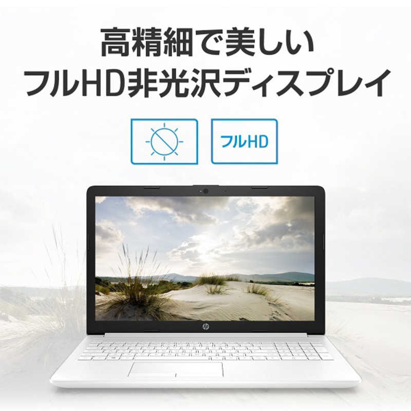 HP HP ノートパソコン HP 15-db0224AU 6MY34PA-AAAA 6MY34PA-AAAA