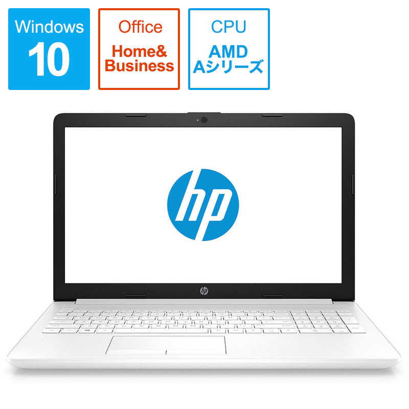 HP HP ノートパソコン HP 15-db0222AU-OHB 6ML85PA-AAAA 6ML85PA-AAAA