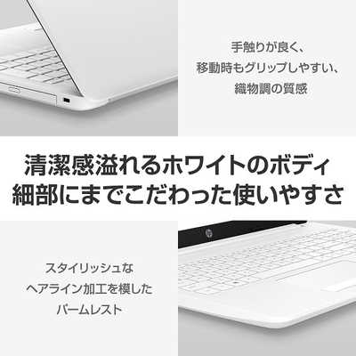 HP ノートパソコン HP 15-db0222AU-OHB 6ML85PA-AAAA の通販