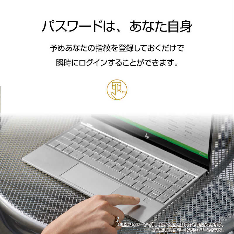HP HP ノートパソコン　ルミナスゴールド 8DP60PA-AAAA 8DP60PA-AAAA