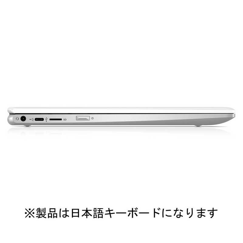 HP HP ノートパソコン　セラミックホワイト 8MD65PA-AAAA 8MD65PA-AAAA