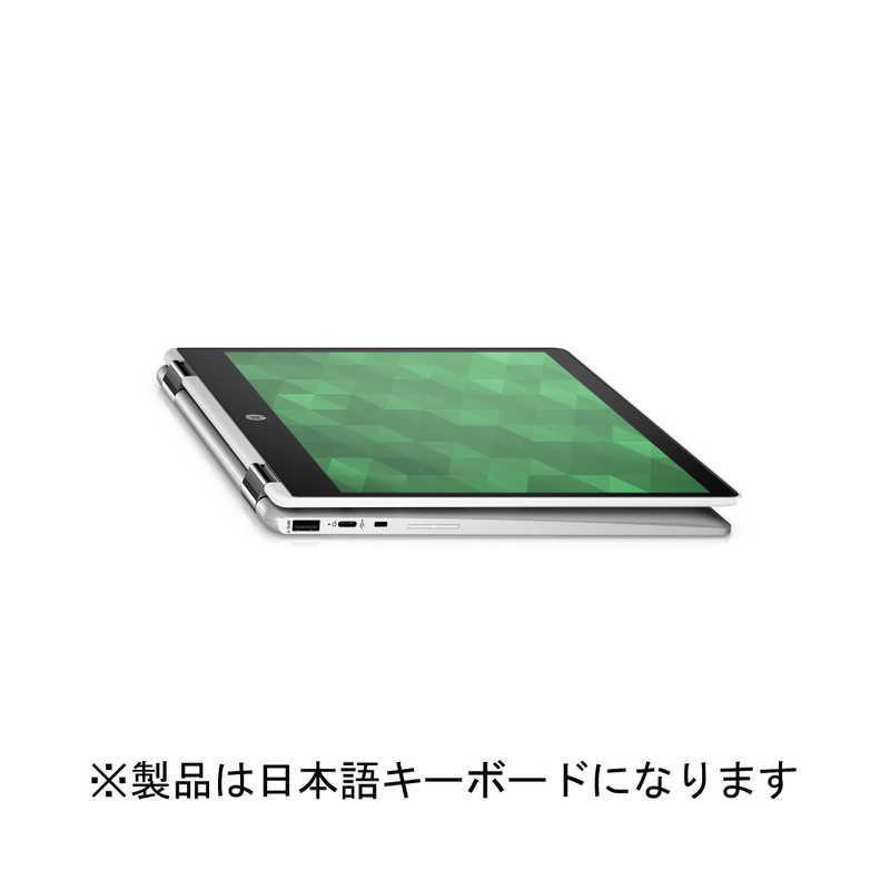 HP HP ノートパソコン　セラミックホワイト 8MD65PA-AAAA 8MD65PA-AAAA