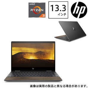 HP ノートパソコン ENVY x360 13-ar0099AU[13.3型/AMD Ryzen 3/SSD:256GB/メモリ:8GB /2019年12月モデル] 8TW30PA-AAAA ナイトフォｰルブラック&ナチュラルウォｰルナット