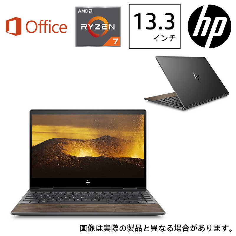 HP HP ノートパソコン ナイトフォールブラック & ナチュラルウォールナット 8VZ56PA-AAAA 8VZ56PA-AAAA