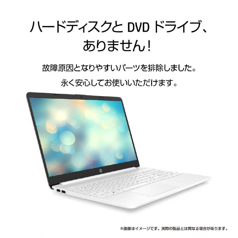 HP HP ノートパソコン 15s-fq1000 ピュアホワイト [15.6型 /intel Core i5 /SSD：256GB /メモリ：8GB /2020年8月] 2Z189PA-AAAB 2Z189PA-AAAB