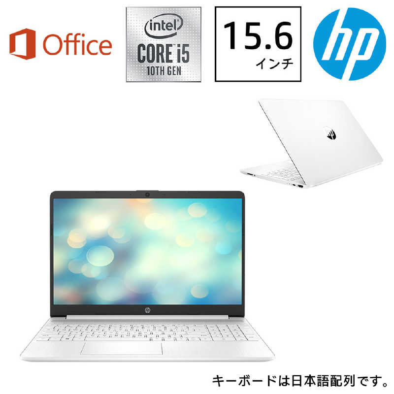 HP HP ノートパソコン 15s-fq1066TU-OHB ピュアホワイト[15.6型 /intel Core i5 /SSD:512GB /メモリ:8GB] 2Z190PAAAAB 2Z190PAAAAB