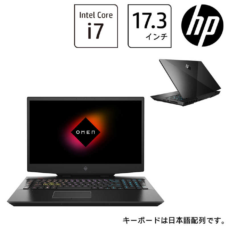 HP HP ゲｰミングノートパソコン OMEN by HP 17-cb1001TX [17.3型/intel Core i7/HDD:2TB/SSD:1TB/メモリ:16GB] 152D4PA-AAAA 152D4PA-AAAA