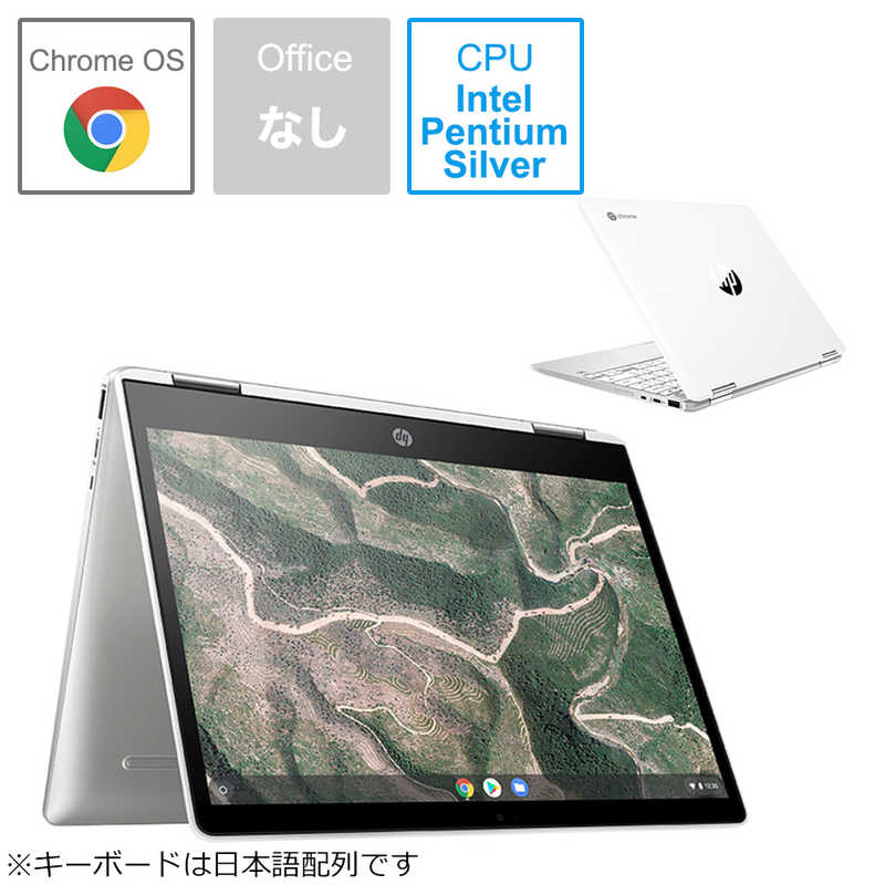 HP HP ノートパソコン x360 12b-ca0014 セラミックホワイト [12.0型 /intel Pentium /メモリ：4GB /eMMC：64GB] 1W4Z4PA-AAAA 1W4Z4PA-AAAA