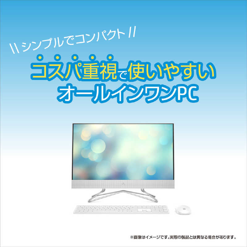 HP HP デスクトップパソコン 24-df0000 AiO G1モデル [23.8型/HDD:2TB/SSD:256GB/メモリ:8GB] 9EH12AA-AAAB 9EH12AA-AAAB