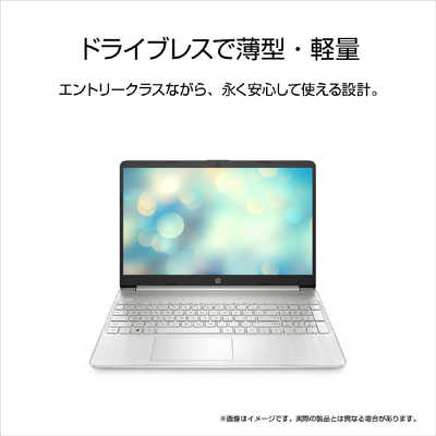 HP ノｰトパソコン 15s-fq1125TU-OHB [ 15.6型 / Core i5 / メモリ8GB