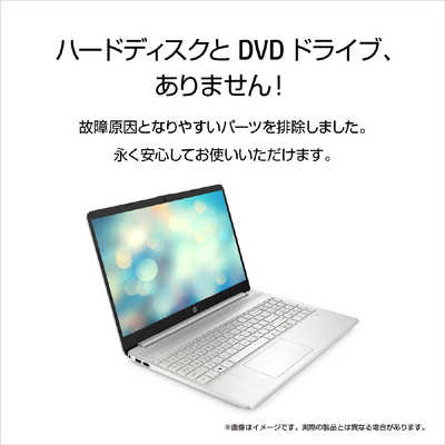 【送料込】ノートパソコン HP　15S‐fq1125tu　Core i5 HP ノｰトパソコン 15s-fq1125TU-OHB [ 15.6型 / Core i5 / メモリ8GB