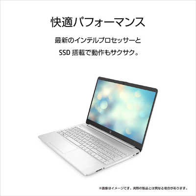 HP ノｰトパソコン 15s-fq1125TU-OHB [ 15.6型 / Core i5 / メモリ8GB