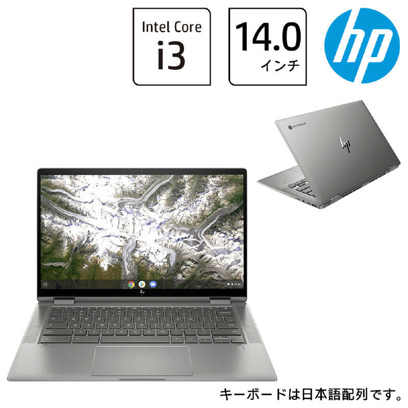 HP HP 【アウトレット】ノートパソコン x360 14c-ca0011TU ミネラルシルバー  1P6N0PA-AAAA 1P6N0PA-AAAA
