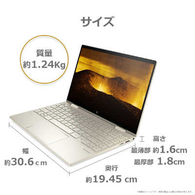 ノートパソコン ENVY x360 13-bd0000 HP ノートパソコン ENVY x360 13-bd0000 [ 13.3型 / Win10 Home / Core