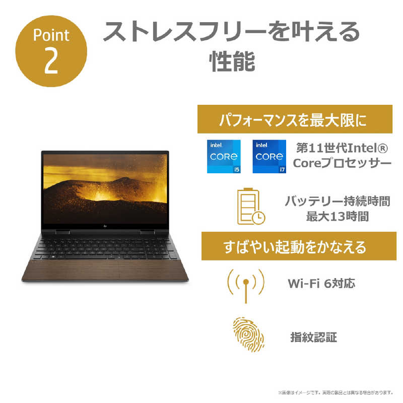 HP HP ノートパソコン ENVY x360 15-ed1000(コンバｰチブル型)[15.6型/intel Corei5/SSD:512GB/メモリ:8GB/2021年1月] 2L3R7PA-AAAA 2L3R7PA-AAAA