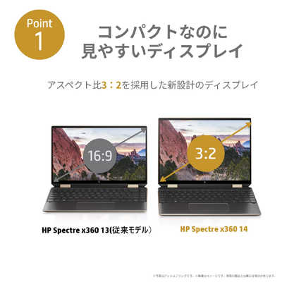 HP ノートパソコン Spectre x360 14-ea0041TU(コンバーチブル型 HP ノートパソコン Spectre x360 14-ea0041TU(コンバーチブル型