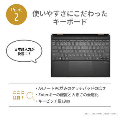 HP ノートパソコン ブラック 使用感あり 実機レビュー】HP Spectre x360 14（2020）：使いやすさを追求し
