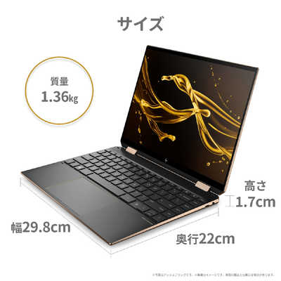 【本日23:59まで限定値引き】HP spectre x360 14