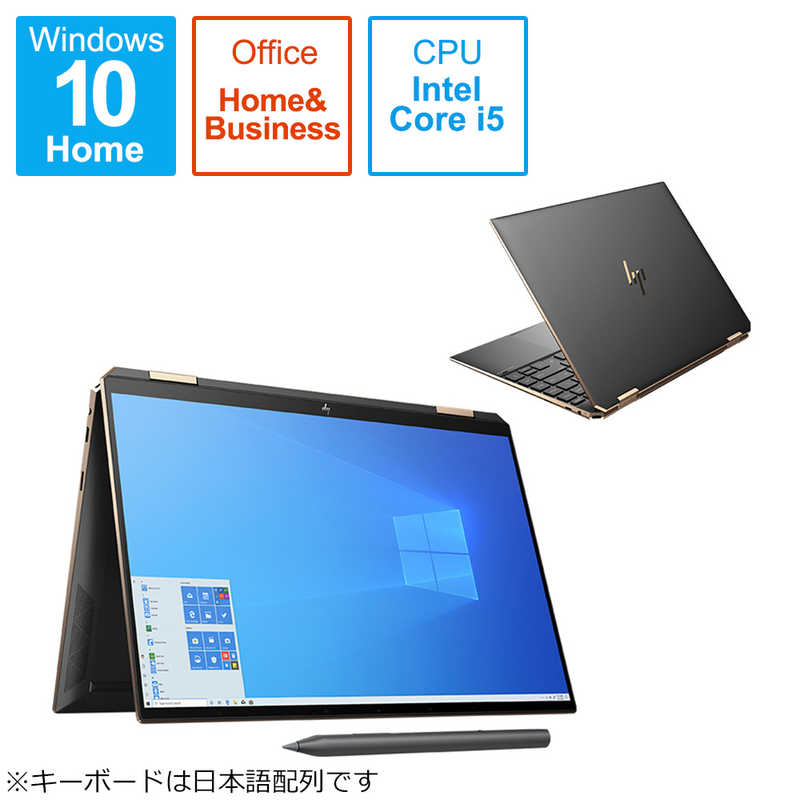 Hp ノートパソコン Hp Spectre X360 14 Ea0041tu コンバーチブル型 13 5型 Core I5 メモリ 8gb Ssd 512gb 2u7a2pa Aaab アッシュブラック の通販 カテゴリ パソコン 周辺機器 プリンター Hp 家電通販のコジマネット 全品代引き手数料無料