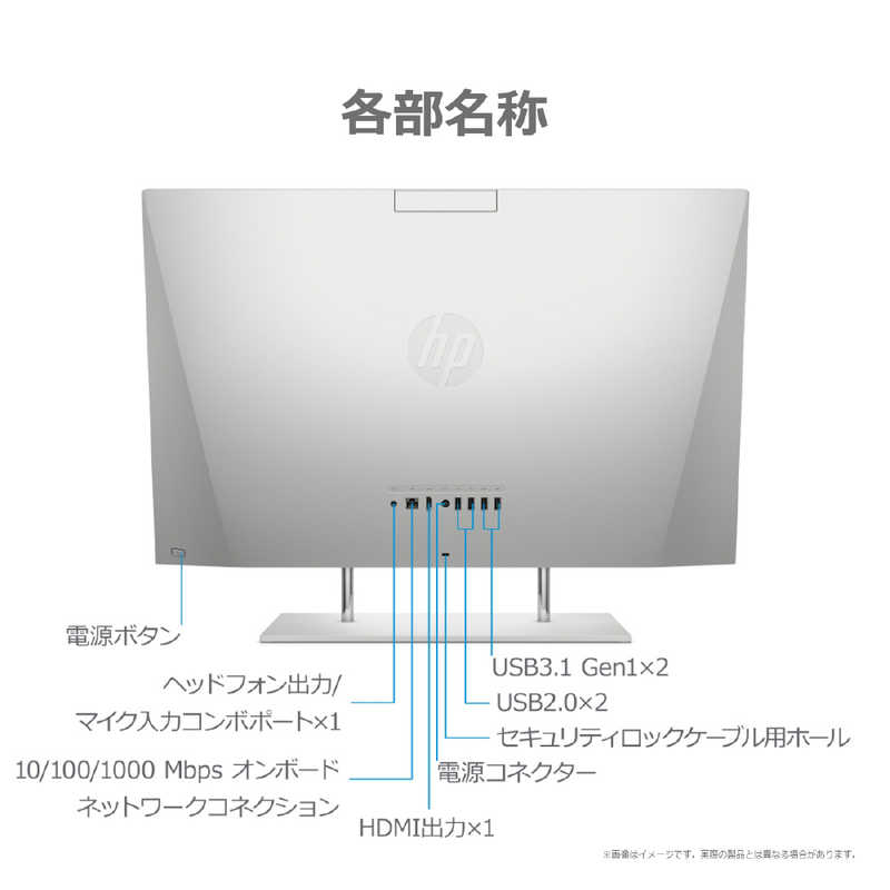 HP HP HP 27-dp0000 AiO (i5/8GB/512GB+2TB) 1V7J0AA-AAAA 1V7J0AA-AAAA