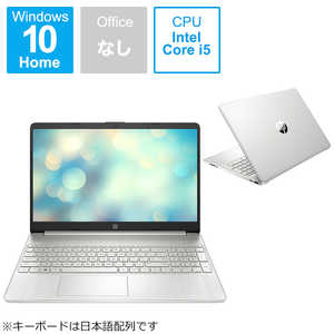 HP ノートパソコン 15s-fq2000モデル シルバー [15.6型 /intel Core i5 /メモリ：8GB /SSD：1TB /2021年10月] 470V1PAAAAB