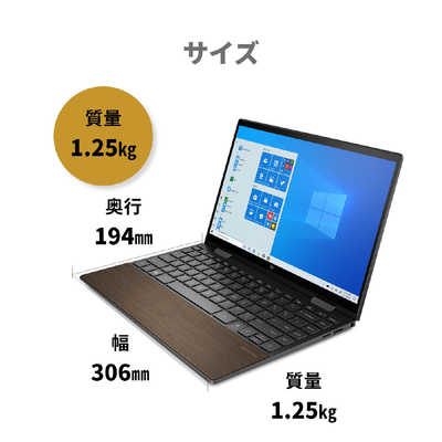 HP ノートパソコン HP ENVY x360 13-ay0000 [13.3型 /AMD Ryzen 7 /メモリ：16GB /SSD：512GB]  2L3P2PAAALZ