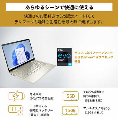 HP ノートパソコン ENVY x360 13-bd0000 ペイルゴールド [13.3型 /intel Core i7 /メモリ：16GB  /SSD：512GB /2021年12月] 54J99PAAAAA