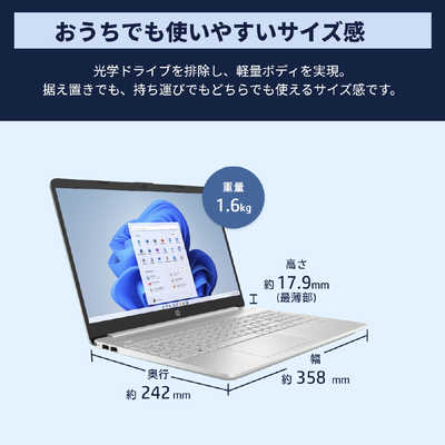 バッテリ駆動時間約75時間hp ノートパソコン　型番54H86PAAAAA  15.6インチ　パソコン