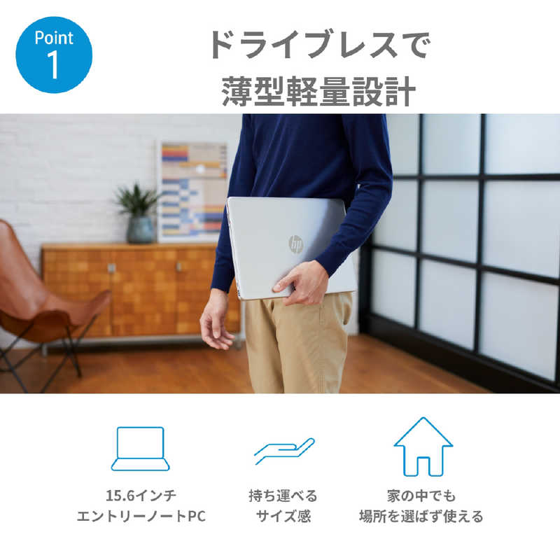 HP ノートパソコン HP 15s-fq2000 ナチュラルシルバー [15.6型 /Windows11 Home /intel Core i5 / メモリ：8GB /SSD：1TB] 54H84PA-AAAA の通販 | カテゴリ：パソコン・周辺機器・プリンター | HP 家電通販のコジマネット  - 全品代引き手数料無料