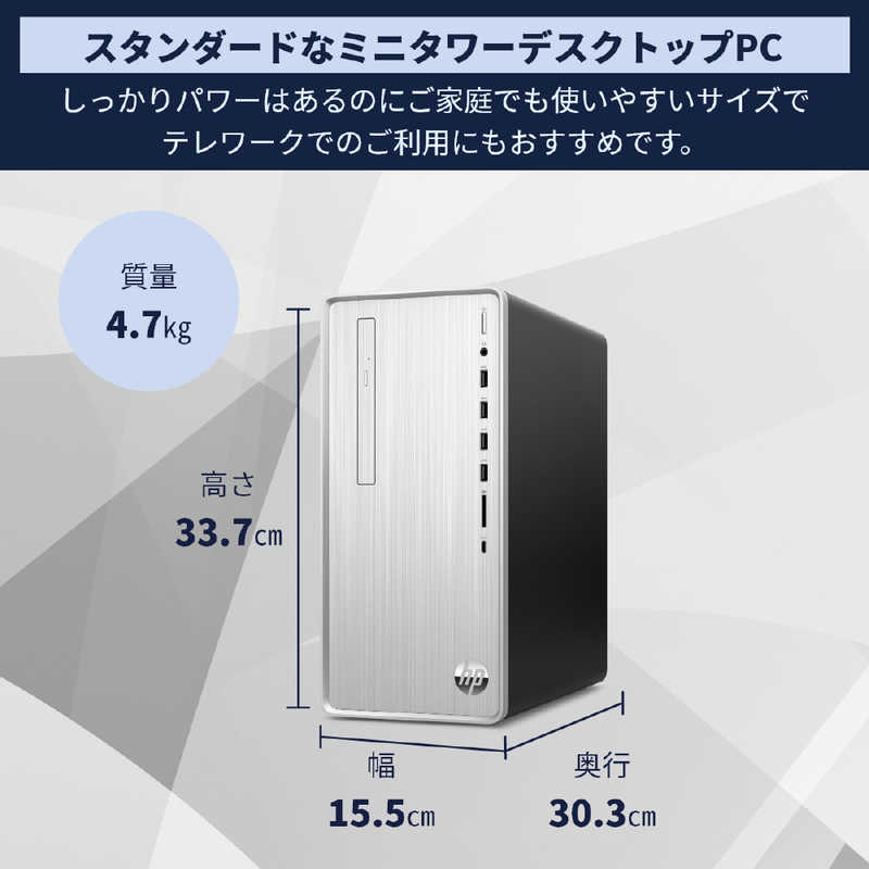 HP HP Pavilion Desktop TP01-2000 [モニター無し /AMD Ryzen3 /メモリ：8GB /HDD：1TB /SSD：256GB] 52M17PAAAAA 52M17PAAAAA