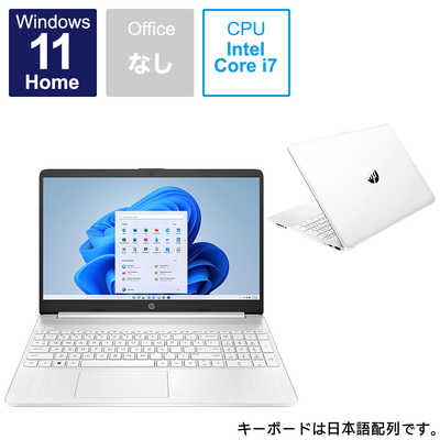 HP ノートパソコン [ 15.6型 / Win11 Home / メモリ16GB