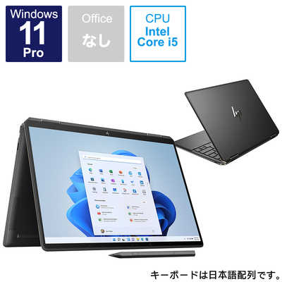 HP Spectre x360 　ノートパソコン