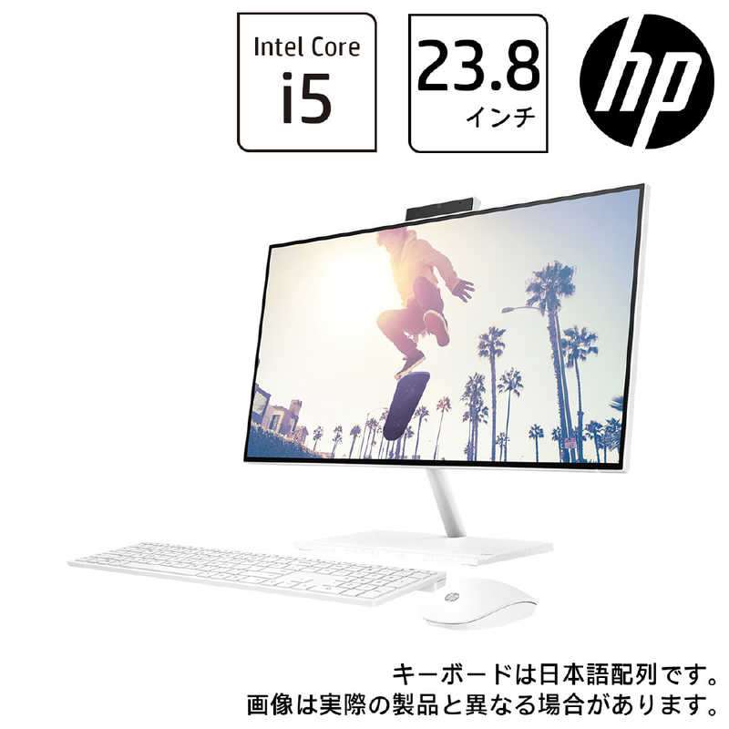 HP HP デスクトップパソコン HP 24-ck0000 AiO スターリーホワイト [23.8型/intel Core i5/メモリ:8GB/HDD:2TB/SSD:256GB] 6K5C3PAAAAA 6K5C3PAAAAA