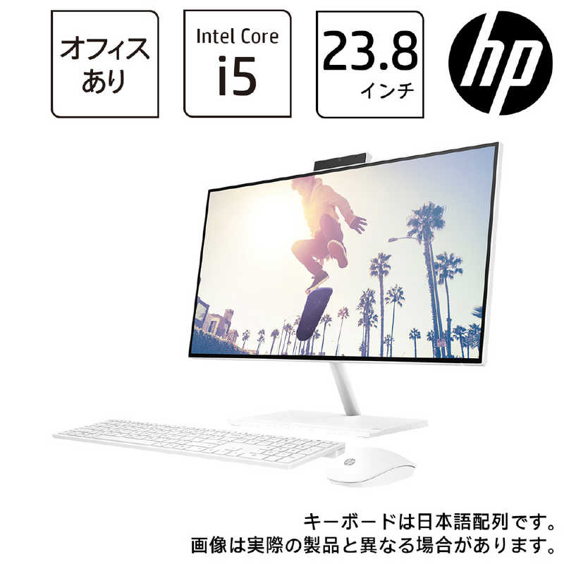 HP HP デスクトップパソコン HP 24-ck0000 AiO スターリーホワイト [23.8型/intel Core i5/メモリ:8GB/HDD:2TB/SSD:256GB] 6K5C3PAAAAC 6K5C3PAAAAC