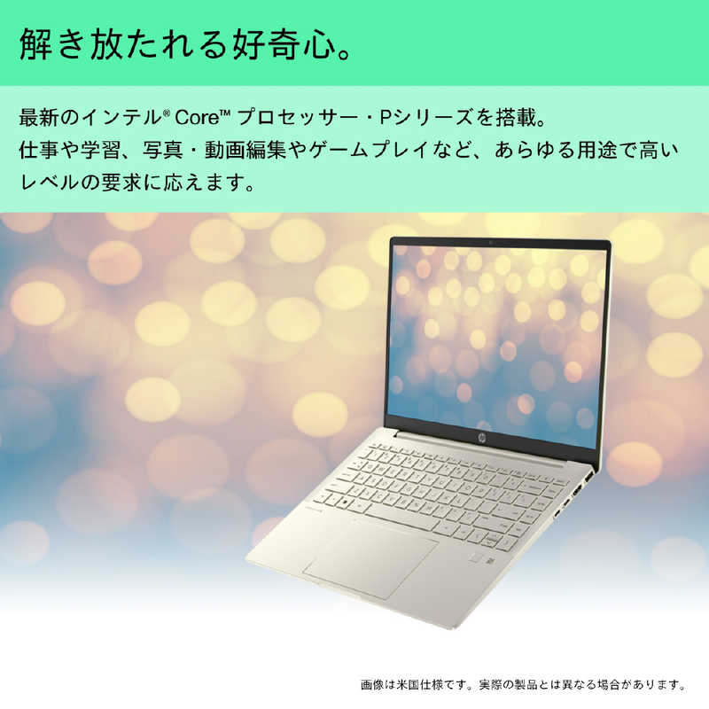 HP HP ノートパソコン HP Pav Plus Laptop14 ウォームゴールド 7H9X5PA-AAAA 7H9X5PA-AAAA
