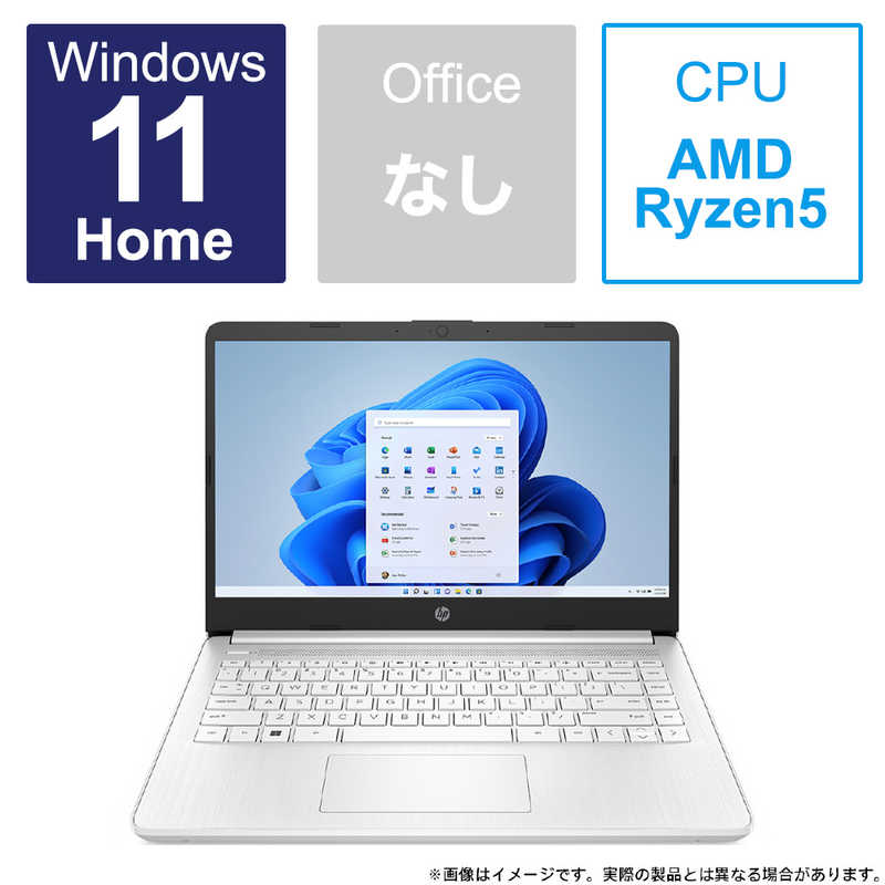 HP HP モバイルノートパソコン ピュアホワイト ［14.0型 /Windows11 Home /AMD Ryzen 5 /メモリ：8GB /SSD：256GB］ 6F8S3PAAANA 6F8S3PAAANA