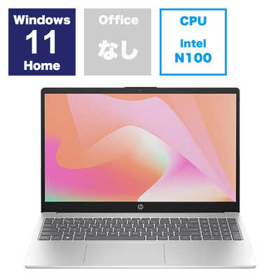 HP ノートパソコン [15.6型 /Win11 Home /N100 /メモリ8GB /SSD256GB 