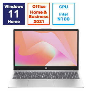 HP ノートパソコン [15.6型 /Win11 Home /N100 /メモリ8GB /SSD256GB /Office] ナチュラルシルバー 88U18PA-AAAB
